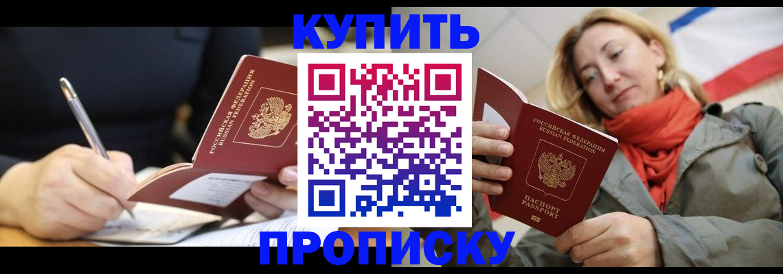 регистрация для школы в Змеиногорске